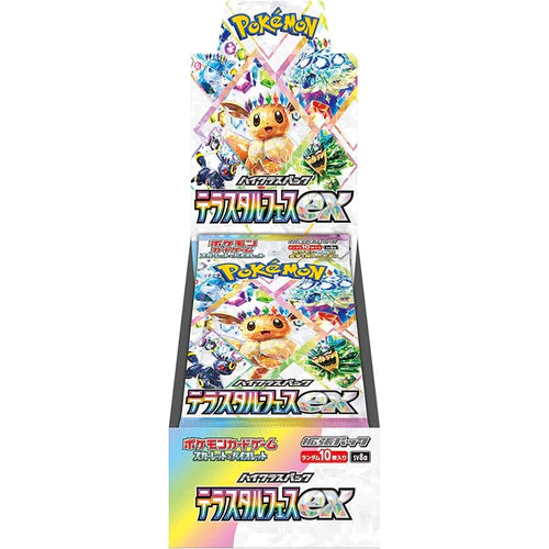 LIVE Terastal Festival EX Booster Box